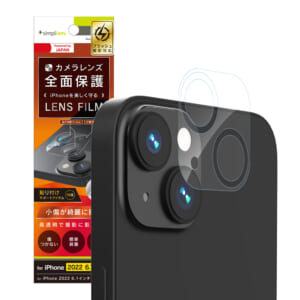 iPhone 14 Plus レンズを完全に守る 高透明レンズ&クリアカメラユニット保護フィルム 2セット 自己治癒