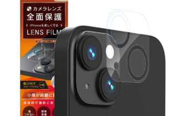 iPhone 14 Plus レンズを完全に守る 高透明レンズ&クリアカメラユニット保護フィルム 2セット 自己治癒