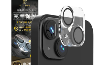 iPhone 14 Plus [PicPro] ゴリラガラス クリア レンズ保護ガラス