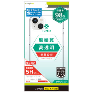 iPhone 14 Plus [Turtle] ハイブリッドケース
