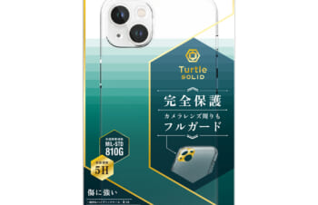 iPhone 14 Plus [Turtle Solid] 超精密設計 ハイブリッドケース