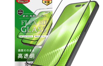 iPhone 14 Pro Max [FLEX 3D] 高透明 複合フレームガラス