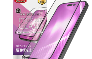 iPhone 14 Pro Max [FLEX 3D] 反射防止 複合フレームガラス