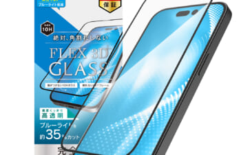iPhone 14 Pro Max [FLEX 3D] 黄色くならないブルーライト低減 複合フレームガラス