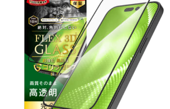 iPhone 14 Pro Max [FLEX 3D] ゴリラガラス 高透明 複合フレームガラス