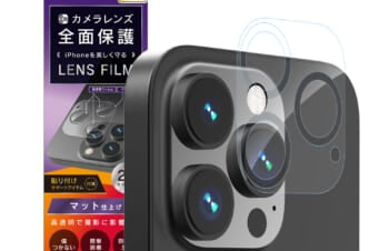 iPhone 14 Pro Max レンズを完全に守る 高透明レンズ&マットカメラユニット保護フィルム 2セット