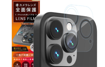 iPhone 14 Pro Max レンズを完全に守る 高透明レンズ&クリアカメラユニット保護フィルム 2セット 自己治癒
