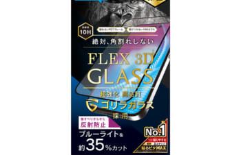 iPhone 14 Pro [FLEX 3D] ゴリラガラス 反射防止 黄色くならないブルーライト低減 複合フレームガラス