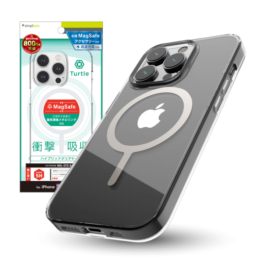 iPhone 14 Pro [Turtle] MagSafe対応 ハイブリッドクリアケース