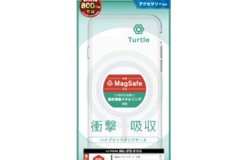 iPhone SE（第3世代 / 第2世代） / 8 / 7 [Turtle] MagSafe対応 ハイブリッドクリアケース