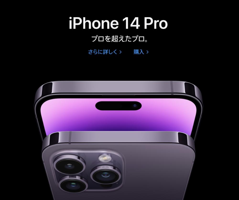 20220917_iphone14promax_0.jpg