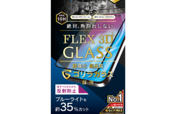 iPhone 14 Pro Max [FLEX 3D] ゴリラガラス 反射防止 黄色くならないブルーライト低減 複合フレームガラス