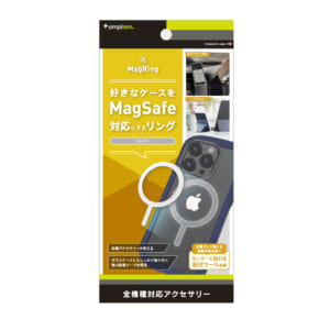 [MagRing]MagSafe磁気増強メタルリング