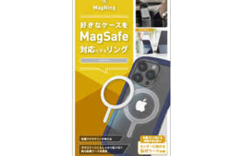 [MagRing]MagSafe磁気増強メタルリング