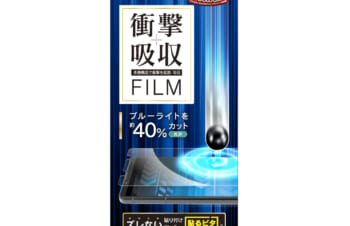 Xperia 5 IV / 5 III 衝撃吸収 ブルーライト低減 画面保護フィルム 光沢