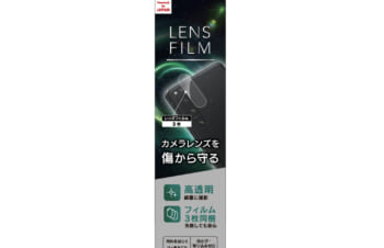 Xperia 5 IV レンズを完全に守る 高透明 レンズ保護フィルム 3枚セット