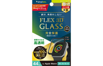 Apple Watch 44mm SE（第2世代）/ SE（第1世代） / 6 / 5 / 4［FLEX3D］高透明 全画面保護強化ガラス