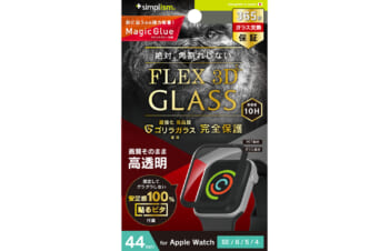 Apple Watch 44mm SE（第2世代）/ SE（第1世代） / 6 / 5 / 4［FLEX3D］ゴリラガラス 高透明 全画面保護強化ガラス