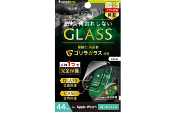 Apple Watch 44mm SE（第2世代）/ SE（第1世代） / 6 / 5 / 4 ゴリラガラス 高透明 ガラス一体型PCケース