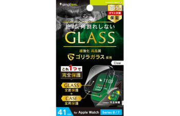 Apple Watch 41mm / Series 9 / 8 / 7 ゴリラガラス 高透明 ガラス一体型PCケース