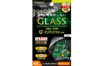 Apple Watch 45mm / Series 8 / 7 ゴリラガラス 高透明 ガラス一体型PCケース