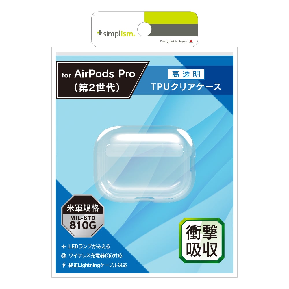 Apple AirPods Pro 第2世代 充電ケースlightning充電 - イヤホン