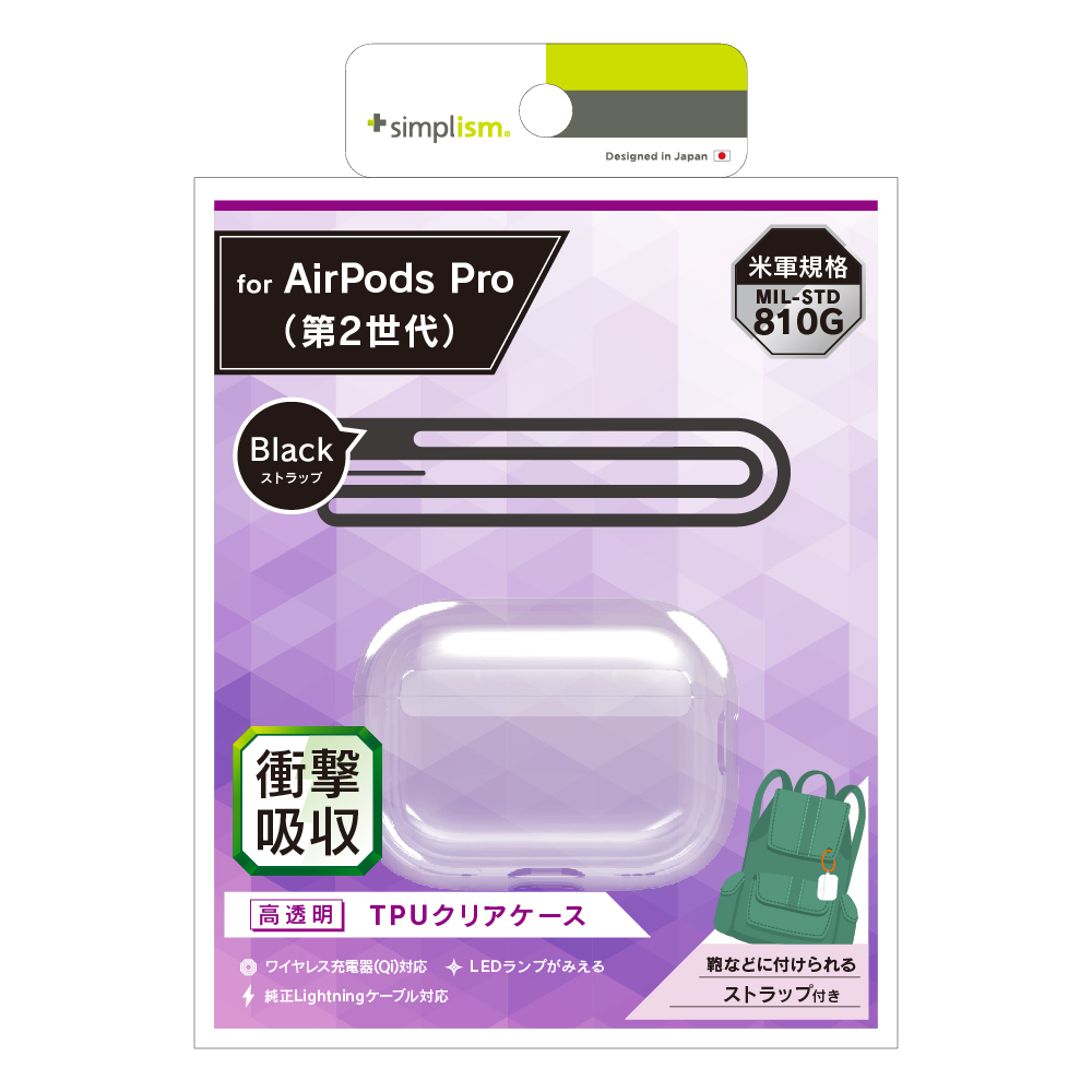 AirPods Pro 第二　ホワイト　極強ガラス