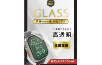 Apple Watch Ultra 高透明 画面保護強化ガラス