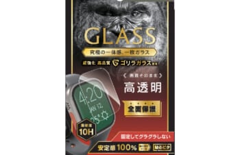 【予約製品】Apple Watch Ultra ゴリラガラス 高透明 画面保護強化ガラス