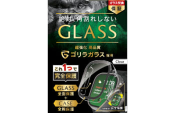 【予約製品】Apple Watch Ultra ゴリラガラス 高透明 ガラス一体型PCケース