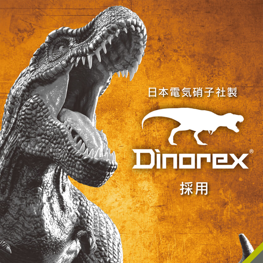 Dinorex.jpg