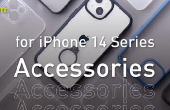 トリニティ、SimplismのiPhone 14シリーズ対応ケースや強化ガラス発売 – 記事詳細