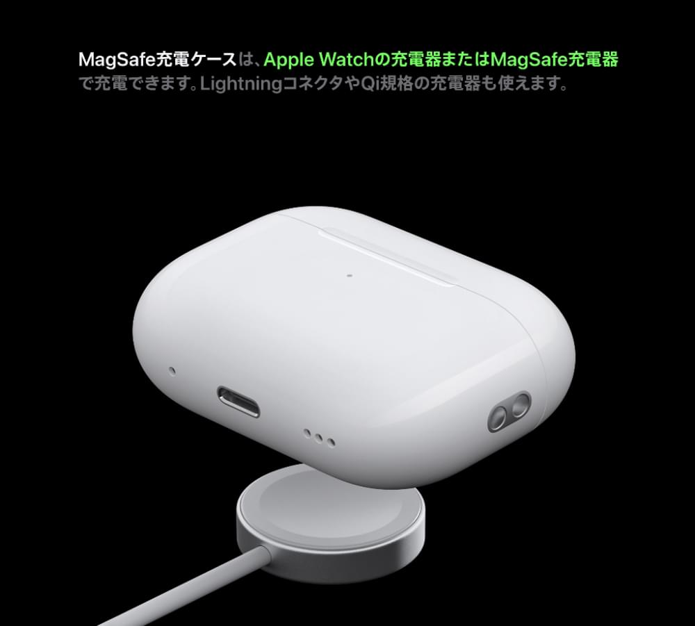 Apple AirPods Pro 第2世代充電ケース lightning充電 - イヤホン