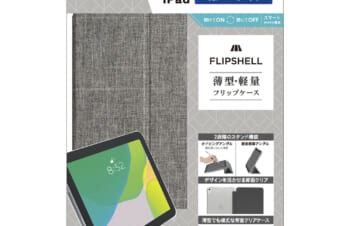 iPad（第10世代）[FLIP SHELL] 背面クリア フリップシェルケース – グレー