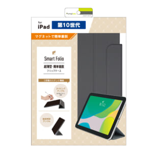 iPad（第10世代）[Smart Folio] マグネット着脱式スマートフォリオ