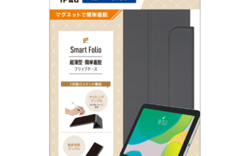 iPad（第10世代）[Smart Folio] マグネット着脱式スマートフォリオ