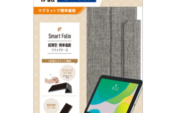 iPad（第10世代）[Smart Folio] マグネット着脱式スマートフォリオ – グレー