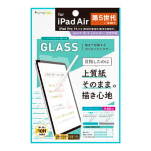 11インチ iPad Pro（第4 / 3 / 2 / 1世代） / iPad Air（第5 / 4世代）上質紙の様な描き心地 ブルーライト低減 画面保護強化ガラス