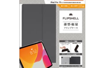 11インチ iPad Pro（第4 / 3 / 2 / 1世代） / iPad Air（第5 / 4世代）[FLIP SHELL] 背面クリア フリップシェルケース