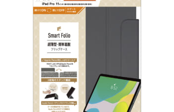 11インチ iPad Pro（第4 / 3 / 2 / 1世代） / iPad Air（第5 / 4世代）[Smart Folio] マグネット着脱式スマートフォリオ