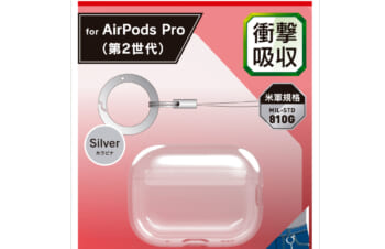 AirPods Pro（第2世代） | トリニティ