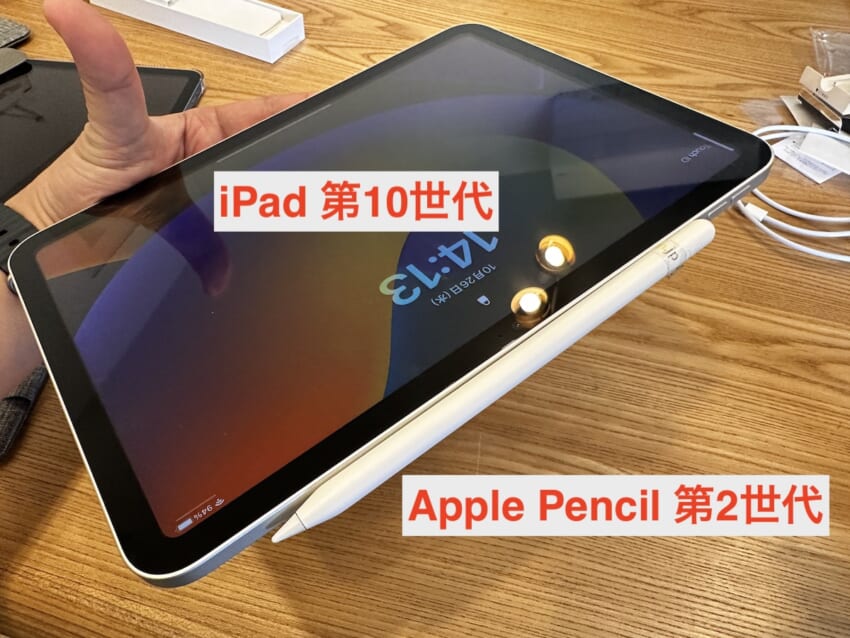 お取り寄せ】 ipad 10世代 本体 apple pencil 第一世代付き