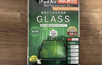 【購入】simplism 11インチ iPad Pro（第3 / 2 / 1世代）高透明 液晶保護強化ガラス（TR-IPD20SH-GL-CC） –
