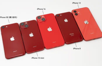 【2022年版】実は毎年色が違う、iPhone 14はじめ歴代iPhoneの(PRODUCT)REDの色観察