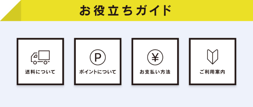 20221222_oyakudachi_top-3.jpg