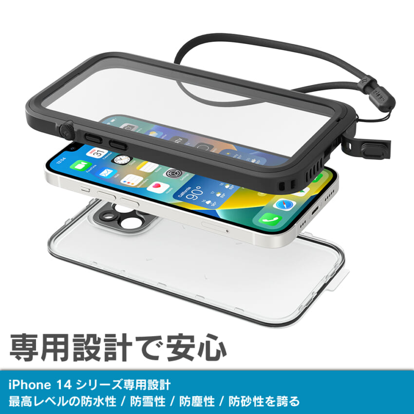 カタリスト iPhone 14 Pro Max 完全防水ケース | トリニティ