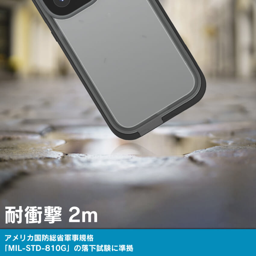 カタリスト iPhone 14 Pro Max 完全防水ケース | トリニティ