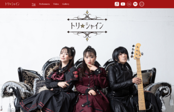 トリニティ社員から生まれた社歌ユニット「トリ☆シャイン」特設サイト公開中！