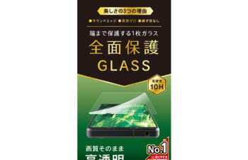 【予約製品】Xperia 1 V / 1 IV 高透明 画面保護強化ガラス