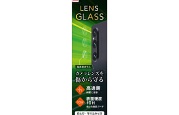 Xperia 1 V レンズを守る 高透明 レンズ保護ガラス